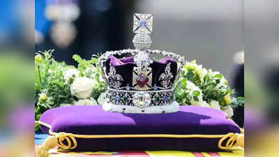 King Charles III के सिर पर सजे कोहिनूर के बारे में जानते हैं? भारत से इंग्‍लैंड कुछ ऐसे पहुंचा था ये हीरा