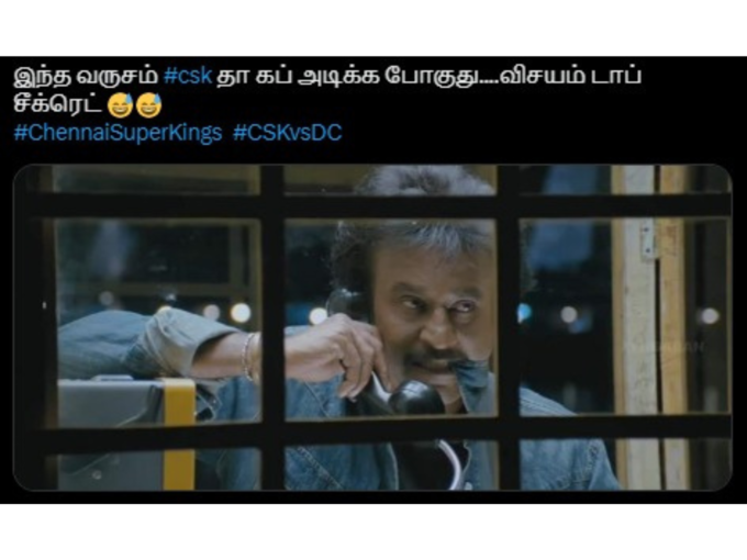 ஐபிஎல் 2023