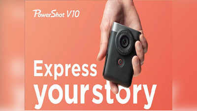 Canon महंगे Phone की करेगा छुट्टी! साइज फोन जितना, Vlog और वीडियो बनाने वालों की मौज