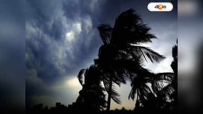 Cyclone Mocha Bangladesh : প্রবল বেগে বাংলাদেশে আছড়ে পড়তে চলেছে  ঘূর্ণিঝড় ‘মোকা’! কী জানাচ্ছে আবহাওয়াবিদরা?