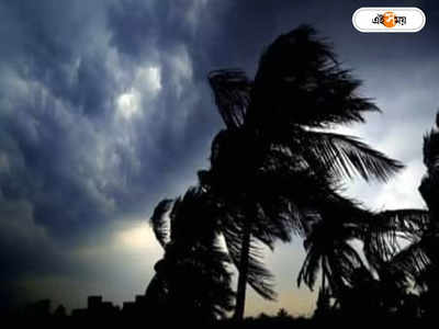 Cyclone Mocha Bangladesh : প্রবল বেগে বাংলাদেশে আছড়ে পড়তে চলেছে  ঘূর্ণিঝড় ‘মোকা’! কী জানাচ্ছে আবহাওয়াবিদরা?