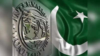 Pakistan Economy: বড় ভবিষ্যতবাণী! IMF-এর সাহায্য না পেলে দেউলিয়া হবে পাকিস্তান