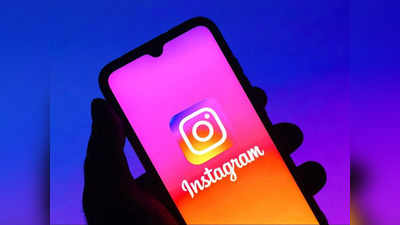 Ghaziabad में किशोरी का फर्जी Instagram अकाउंट बना अश्लील वीडियो फोटो पोस्ट की, आरोपी दे रहा धमकी