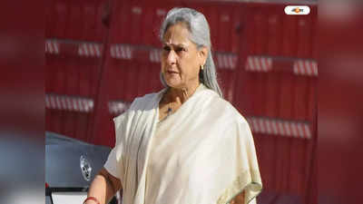 Jaya Bachchan : রকি অউর রানি কি প্রেম কাহানি-তে বিরাট চমক, খলনায়িকার ভূমিকায় জয়া বচ্চন?