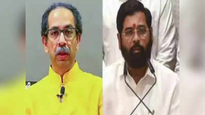 Sena Vs Sena Case: గవర్నర్ తప్పిదమే కానీ, ఉద్ధవ్ రాజీనామా చేశారు: సుప్రీం కీలక వ్యాఖ్యలు