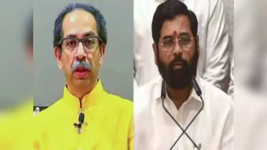 Sena Vs Sena Case: గవర్నర్ తప్పిదమే కానీ, ఉద్ధవ్ రాజీనామా చేశారు: సుప్రీం కీలక వ్యాఖ్యలు 