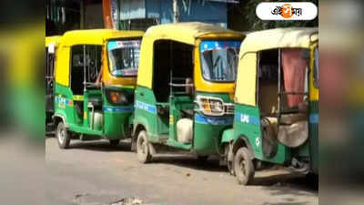 Shyamnagar Incident: শ্যামনগরে তুলকালাম! অটো চালকদের দাদাগিরি, পুলিশকে বেধড়ক মারধরের অভিযোগ