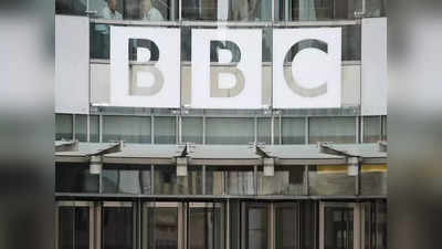 BBC Documentary On Modi : ভারতে থেকে আইন মানতে হবে, BBC-র অফিসে আয়কর অভিযান নিয়ে সুর নরম ব্রিটেনের!