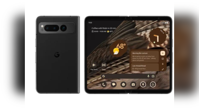 Google Pixel Fold ஸ்மார்ட்போன் வெளியானது! உலகின் சிறந்த போல்டு போனா?