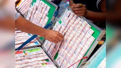 Kerala Lottery Result: ഈ ടിക്കറ്റ് പോക്കറ്റിലുണ്ടോ? 80 ലക്ഷം നേടിയതാര്?കാരുണ്യ പ്ലസ് ലോട്ടറി ഫലം പുറത്ത്
