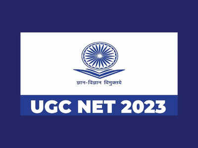 UGC NET 2023 : యూజీసీ నెట్‌ జూన్‌ సెషన్‌ షెడ్యూల్‌ విడుదల.. అప్లికేషన్‌ ప్రాసెస్‌ ప్రారంభం