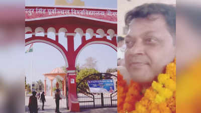 गाजीपुरः डिग्री कॉलेजों में नहीं होंगे हेड ऑफ डिपार्टमेंट, निदेशालय के लिखित निर्देश पर भड़का शिक्षक संघ