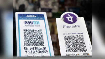 Phonepe-வை பின்னுக்கு தள்ளிய Paytm.. கிடுகிடுவென எகிறிய வருவாய்!