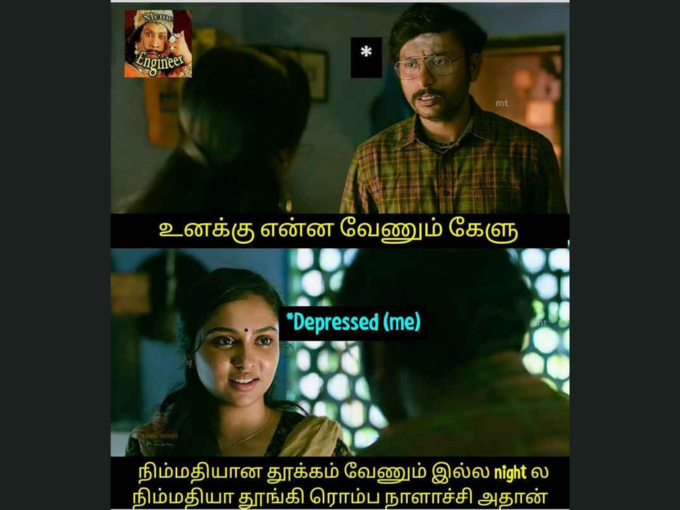 தமிழ் டிப்ரஷன் மீம்ஸ்..