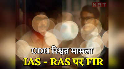 राजस्थान: फिर सुर्खियों में धारीवाल का विभाग, रिश्वत प्रकरण में IAS कुंजीलाल और RAS मनीष पर लटकी ACB की तलवार