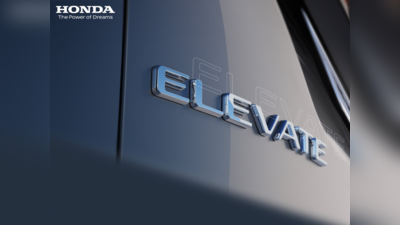 Honda Elevate SUV பற்றி இதுவரை தெரிந்த விவரங்கள்! உண்மையில் இது கில்லியா?