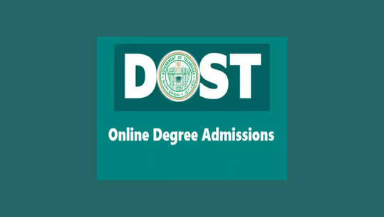 DOST 2023 : డిగ్రీ అడ్మిషన్లకు నోటిఫికేషన్‌ విడుదల.. రిజిస్ట్రేషన్‌ చేసుకోవల్సిన తేదీలివే