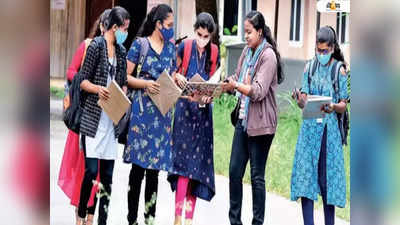 SSC CHSL 2023: প্রকাশিত স্টাফ সিলেকশন কমিশনের CHSL পরীক্ষার বিজ্ঞপ্তি, আবেদনের শেষ তারিখ কবে?