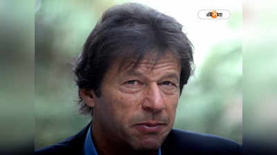 Imran Khan Arrest: ইমরানের ইয়র্কার! গ্রেফতার ‘বেআইনি’ বলায় কাপ্তানের সুপ্রিম স্বস্তি