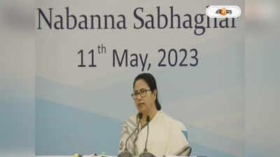 Mamata Banerjee News: এবার ডিপ্লোমা ডাক্তার! মুখ্যমন্ত্রীর প্রস্তাবে তীব্র আপত্তি বিশিষ্ট চিকিৎসকের