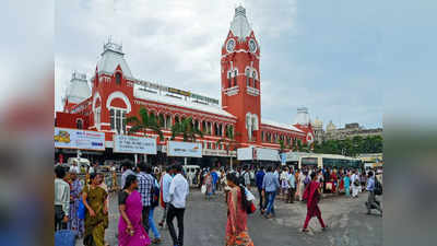 சென்ட்ரல் ரயில் பயணிகளுக்கு ஹேப்பி நியூஸ்... இனிமே எப்படி வேர்க்குதுனு பார்க்கலாம்!