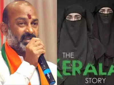 Telangana News: तेलंगाना में हिंदू एकता यात्रा निकालेगी BJP, The Kerala Story की टीम ले सकती है ह‍िस्‍सा
