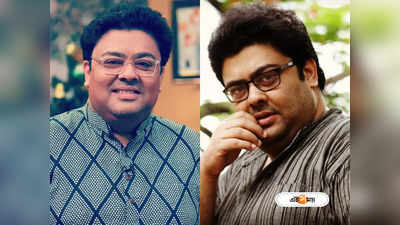 Ambarish Bhattacharya : অজিতের চরিত্রে অম্বরীশ ভট্টাচার্য, ব্যোমকেশের সহকারীর প্রস্তুতি শুরু