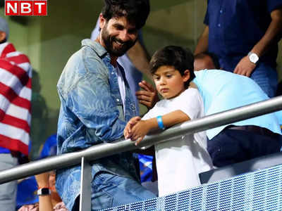 Shahid Kapoor Son: तेजी से बड़े हो रहे शाहिद कपूर के बेटे जैन, पापा संग IPL देखने स्टेडियम पहुंचे तो टिकी नजरें
