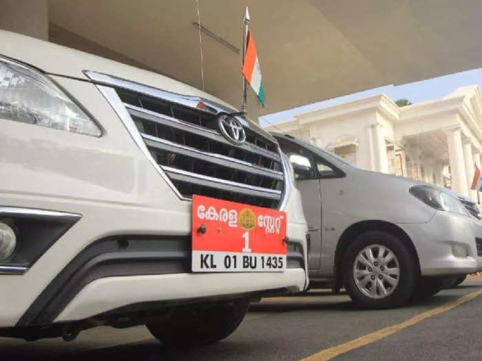 special registration number for government vehicles in kerala