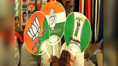 Karnataka Elections 2023: ಬೂತ್‌ ವರದಿ ಮೇಲೆ ರಾಜಕೀಯ ಪಕ್ಷಗಳಿಂದ ಫಲಿತಾಂಶ ಲೆಕ್ಕಾಚಾರ