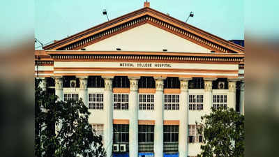 Calcutta Medical College : রিভিউয়ে ফেল চার পড়ুয়া, অস্বস্তিতে কলকাতা মেডিক্যাল