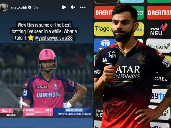 Yashasvi Jaiswal-Virat Kohli2