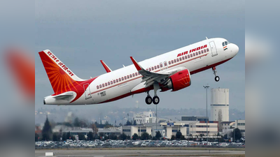 अमेरिका से बेटे संग आ रही महिला की एयर इंडिया की फ्लाइट में मौत