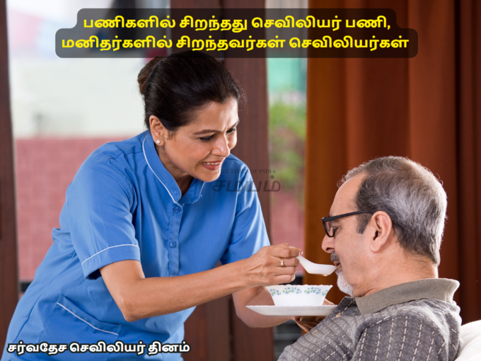 செவிலியர் தின வாழ்த்து செய்திகள்..