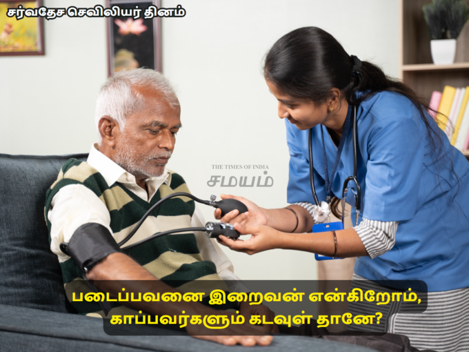 உலக செவிலியர்கள் தின கவிதைகள்.