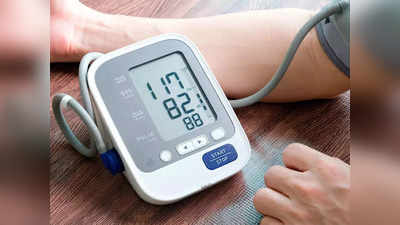 Blood Pressure Control करण्यात मदत करीत आहेत हे डिव्हाइस, आजच ऑर्डर करा