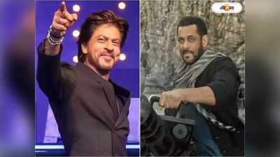 Salman Khan Shah Rukh Khan: কড়া নিরাপত্তায় চলছে শ্যুটিং, সলমান-শাহরুখের টাইগার 3 জমজমাট