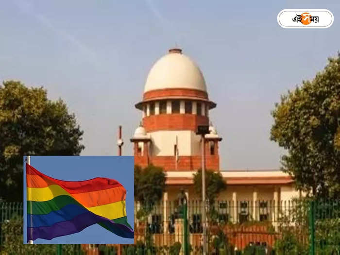 Supreme Court on LGBTQ