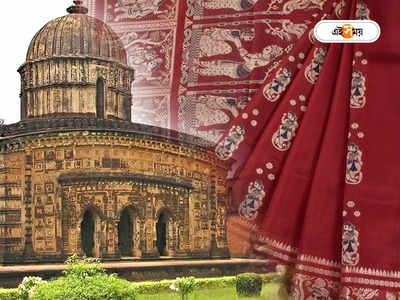 Bishnupur Baluchari Saree : বালুচরি থিমে সাজবে এলাকা, তাঁতিদের জন্য অভিনব উদ্যোগ বিষ্ণুপুরে