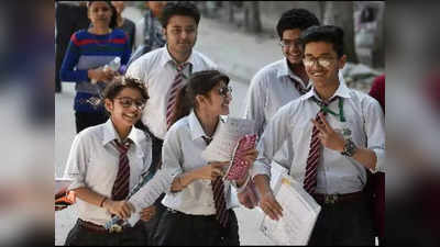 CBSE Result: सीबीएसई बारावीचा निकाल जाहीर, येथे तपासा