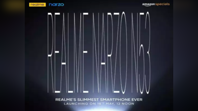 Realme का सबसे पतला स्मार्टफोन Narzo N53 होगा लॉन्च! जानें क्या हो सकती है खासियत