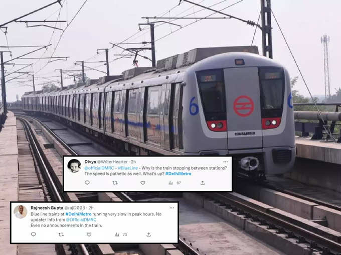 मेट्रो की ब्लू लाइन पर सेवाएं प्रभावित, लोग कर रहे शिकायतें