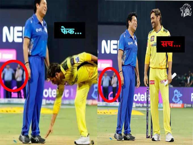 Dhoni fake and Original Photos