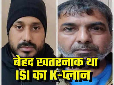 एक नेता मारने के एक करोड़, अमृतपाल वाला ISI का वो खौफनाक K-प्लान