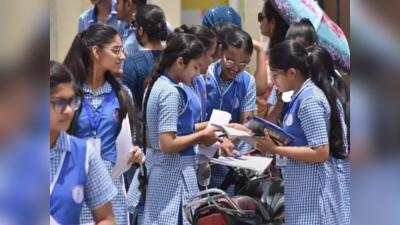 CBSE 10th Results : சிபிஎஸ்இ 10ம் வகுப்பு பொதுத்தேர்வில் 93.12% மாணவர்கள் தேர்ச்சி.. மூன்றாமிடம் பிடித்த சென்னை மாணவர்கள்..