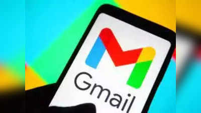 Gmail New features: ईमेल लिहिण्याचं टेन्शन घेऊ नका, जीमेल स्वतः लिहिणार मेल