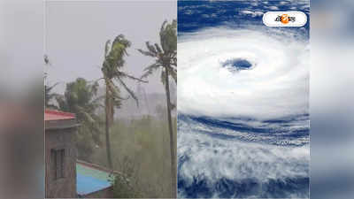 Cyclone Mocha Digha :  ব্যাগ গুছিয়ে তড়িঘড়ি হোটেল ছাড়ছেন পর্যটকরা, শুক্রেই দিঘায় অন্য ছবি