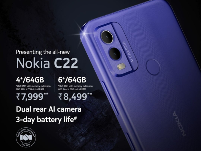​விலை விவரம் (Nokia C22 Price)