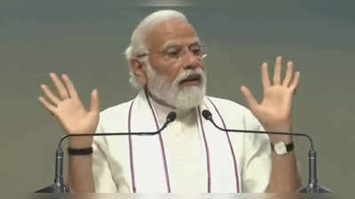 Modi in Gujarat: धर्मनिरपेक्षता का जिक्र करके पीएम मोदी ने कांग्रेस पर साधा बड़ा निशाना, सोशल जस्टिस का मतलब भी समझाया
