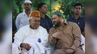 Bihar Politics : नीतीश कुमार का PM पद की दावेदारी से इनकार, अब तेजस्वी यादव कैसे CM बन चलाएंगे बिहार की सरकार?